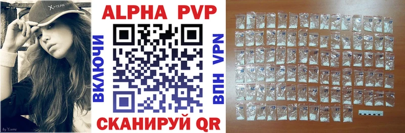 Купить закладки  Кола  A-PVP СК КРИС 