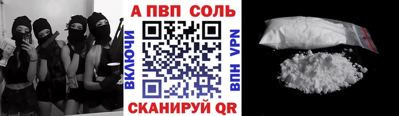 Alpha PVP кристаллы Кола