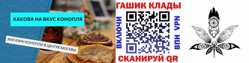 Еда ТГК конопля  Купить  Кола 