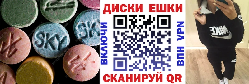 Ecstasy Philipp Plein Кола
