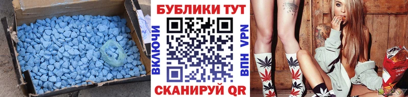 Экстази TESLA  Купить где  Кола 