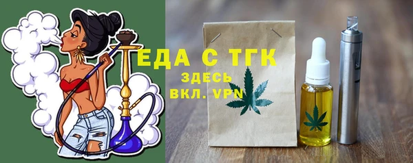альфа пвп Елизово