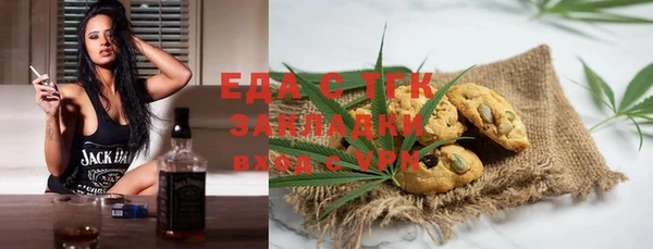 альфа пвп Елизово