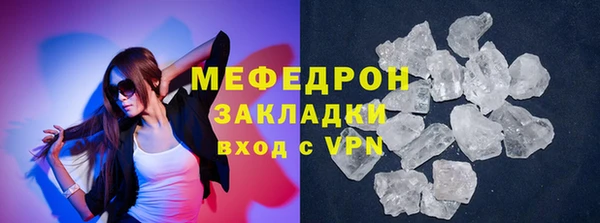 альфа пвп Елизово