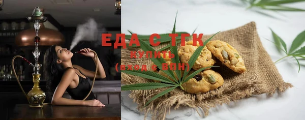 альфа пвп Елизово
