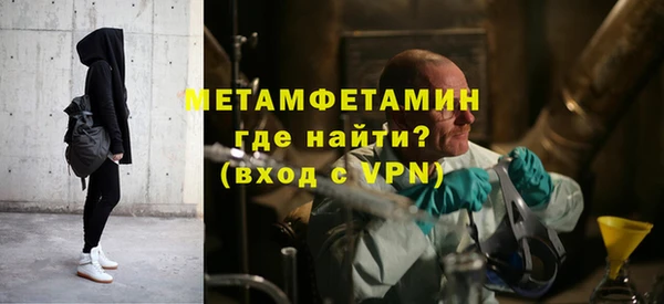 альфа пвп Елизово