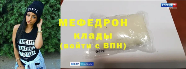 альфа пвп Елизово
