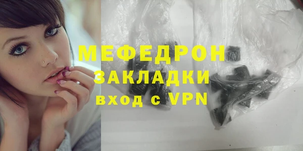 mdpv Елабуга