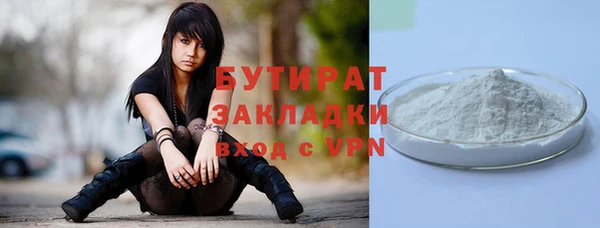 альфа пвп Елизово