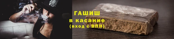 альфа пвп Елизово
