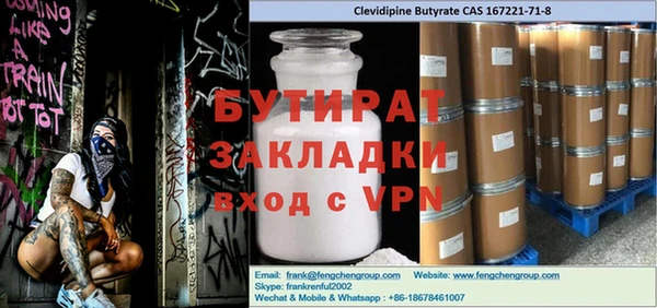 mdpv Елабуга