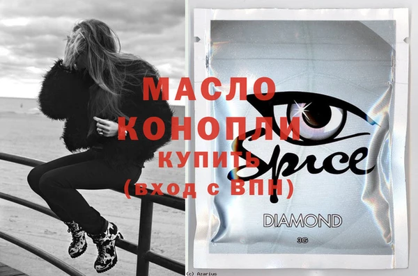 альфа пвп Елизово