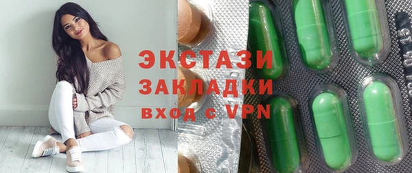 mdpv Елабуга