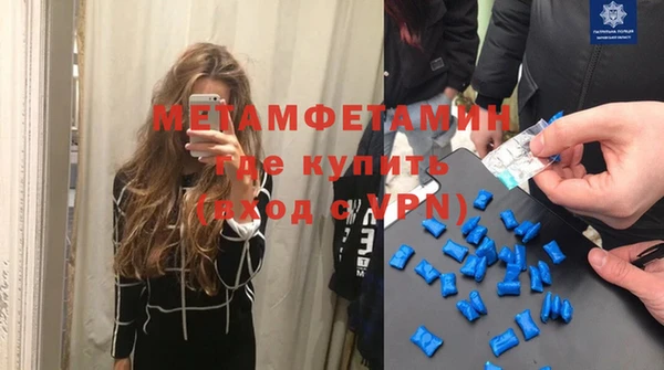 mdpv Елабуга
