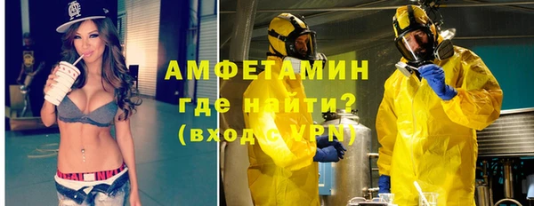 альфа пвп Елизово