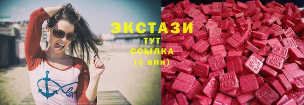 альфа пвп Елизово