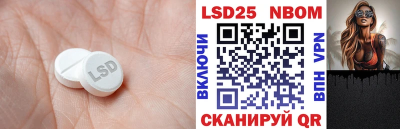 Лсд 25 экстази ecstasy  Купить где  Кола 