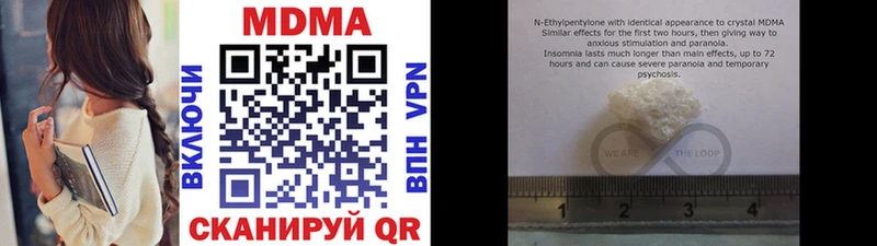 MDMA Molly  Купить  Кола 