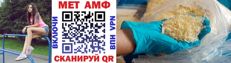Первитин Декстрометамфетамин 99.9%  Купить  Кола 