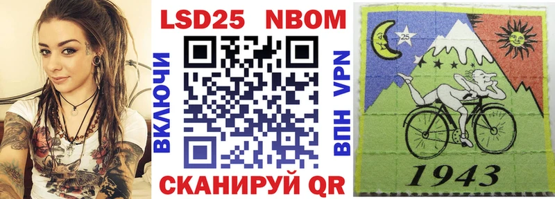 Марки N-bome 1,5мг  Купить закладки  Кола 