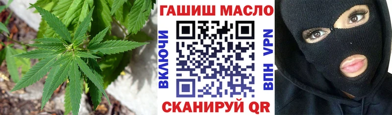 Купить закладки  Кола  ТГК концентрат 